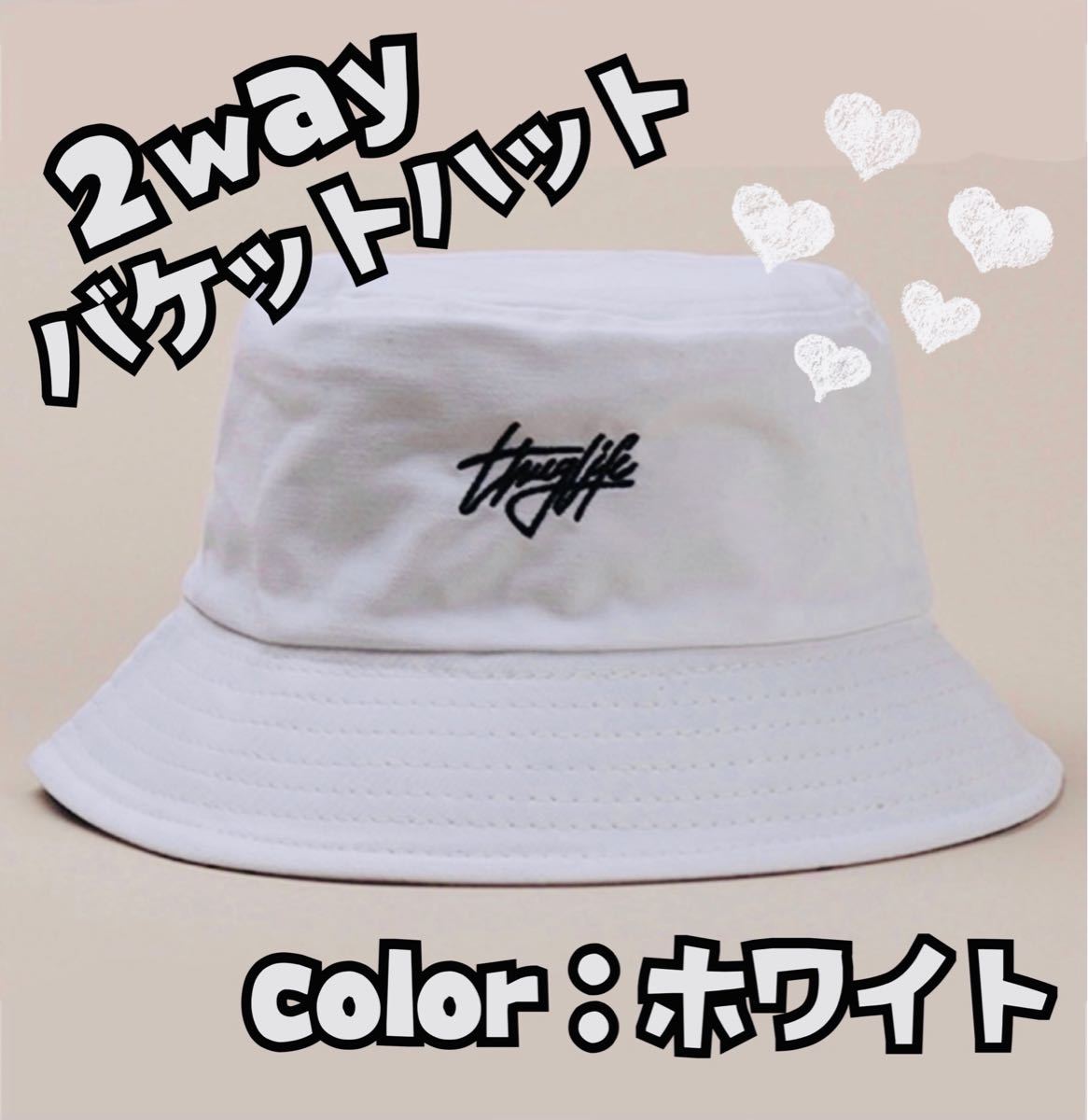 Paypayフリマ バケハ ファッション 韓国 バケットハット ストリート 白 オルチャン 帽子