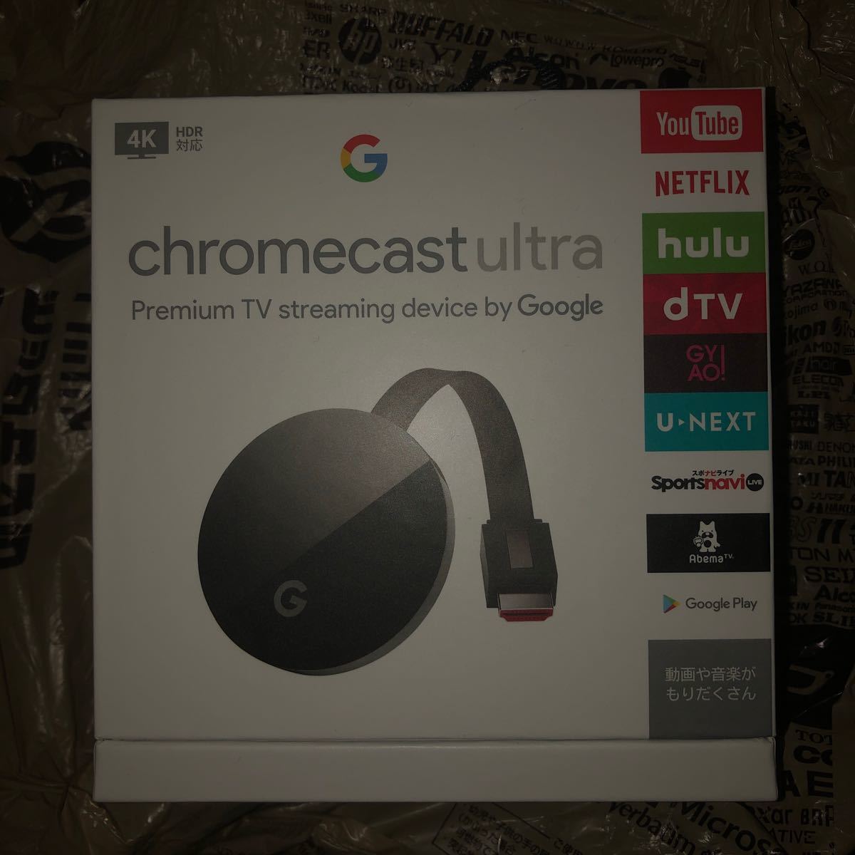 Paypayフリマ Chromecast Ultra Google クロームキャスト ウルトラ グーグル 4k Hdr 未使用 未開封