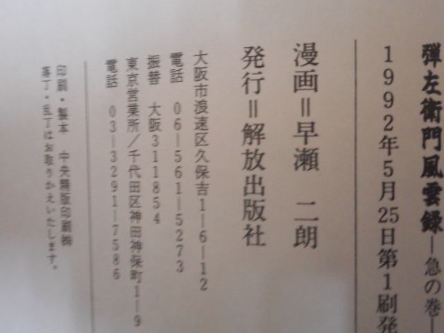 item_image_6