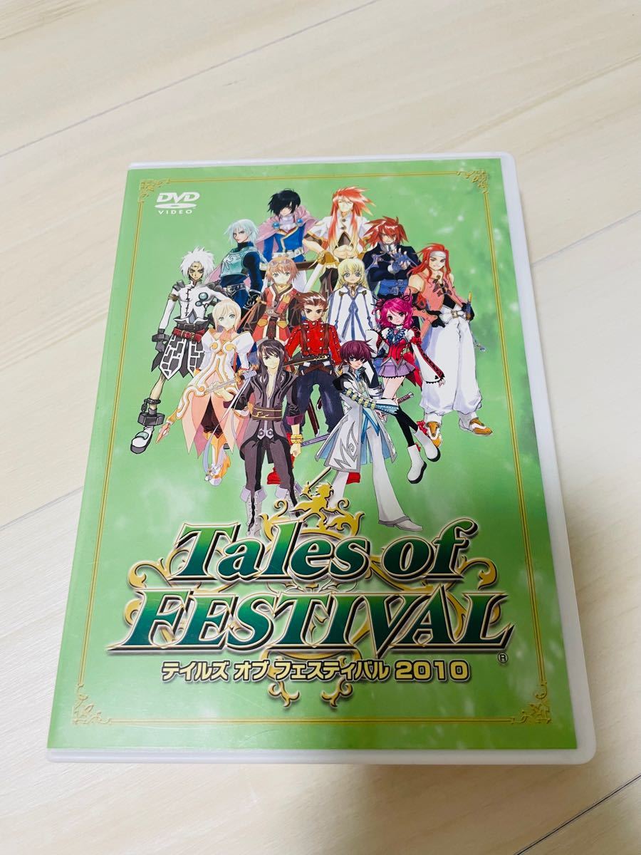 テイルズオブフェスティバル 2010 〈4枚組〉