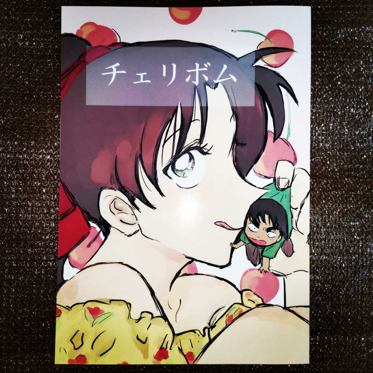 名探偵コナン 同人誌 服部平次×遠山和葉 平和 item details 名探偵コナン 同人誌 服部平次×遠山和葉 平和 item details