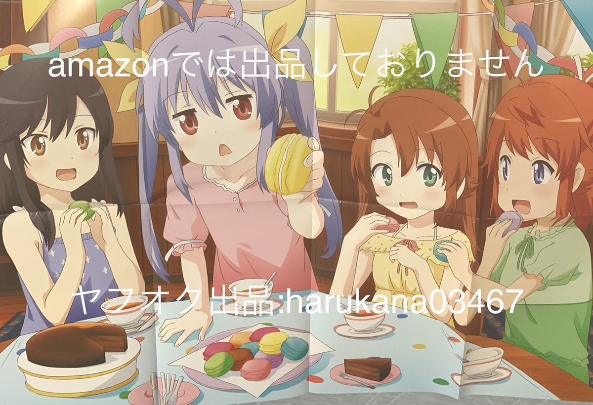 のんのんびより れんげ 付録の値段と価格推移は 11件の売買情報を集計したのんのんびより れんげ 付録の価格や価値の推移データを公開 のんのんびより れんげ 付録の値段と価格推移は 11件の売買情報を集計したのんのんびより れんげ 付録の価格や価値の推移データを公開