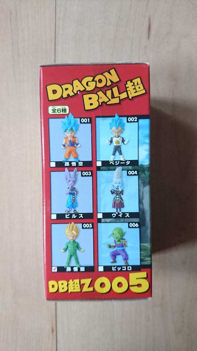 ドラゴンボール超 ワールドコレクタブルフィギュア ～Z戦士編～ 孫悟飯 新品_画像2