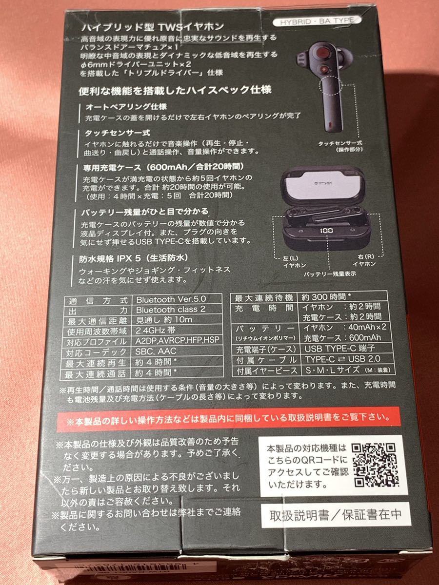 ALPEX Bluetooth ワイヤレスイヤホン BTW-BA001BK 高スペック タッチ操作 残量表示 高音質重低音 動作確認のみ 超美品 安心の日本販売品_画像2
