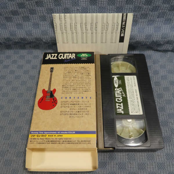 M592●018/布川俊樹「ジャズ・ギター・マスター・シリーズ Vol.2～ソロ編～」VHSビデオ_画像2