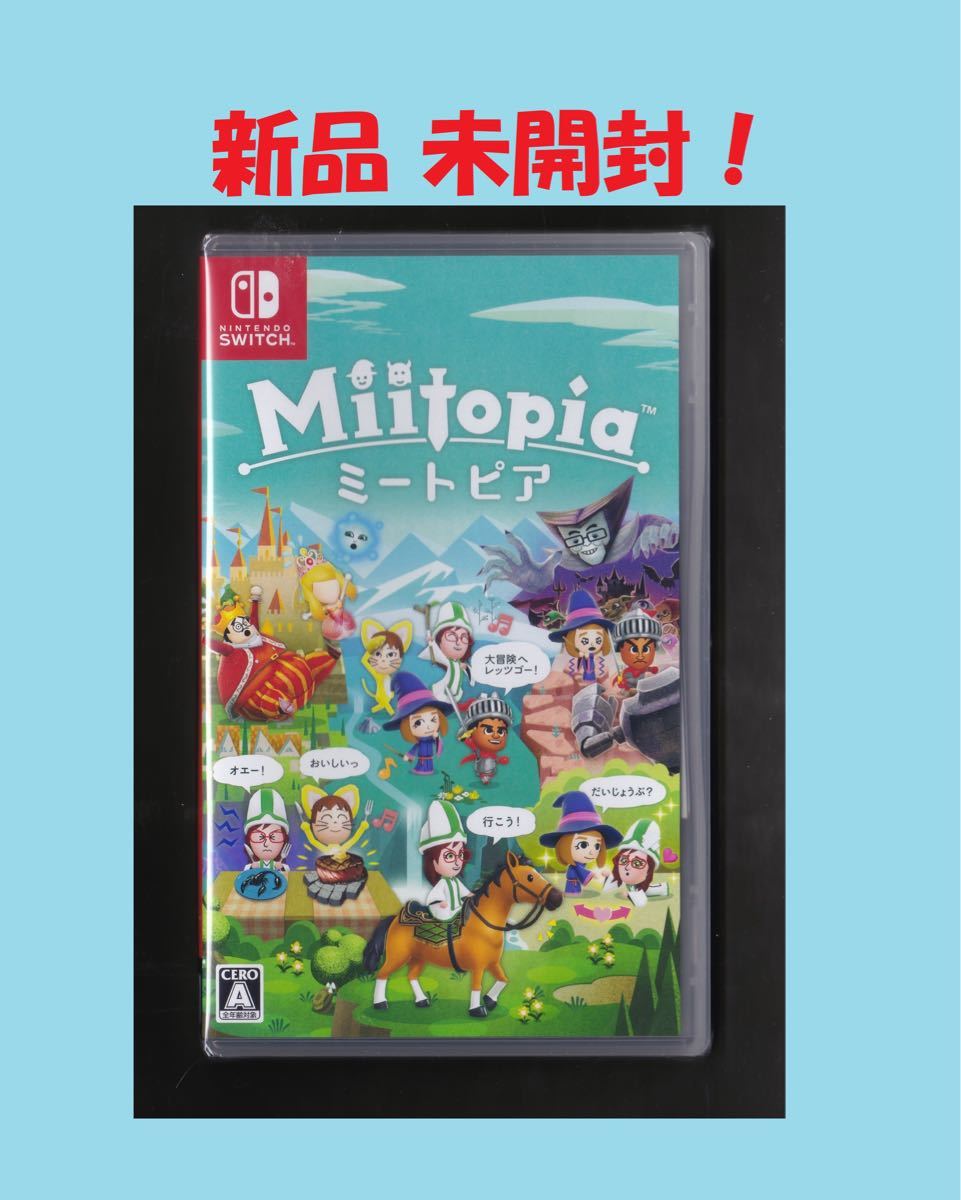 Paypayフリマ 新品 未開封品 ミートピア Miitopia スイッチソフト Paypayフリマ 新品 未開封品 ミートピア Miitopia スイッチソフト