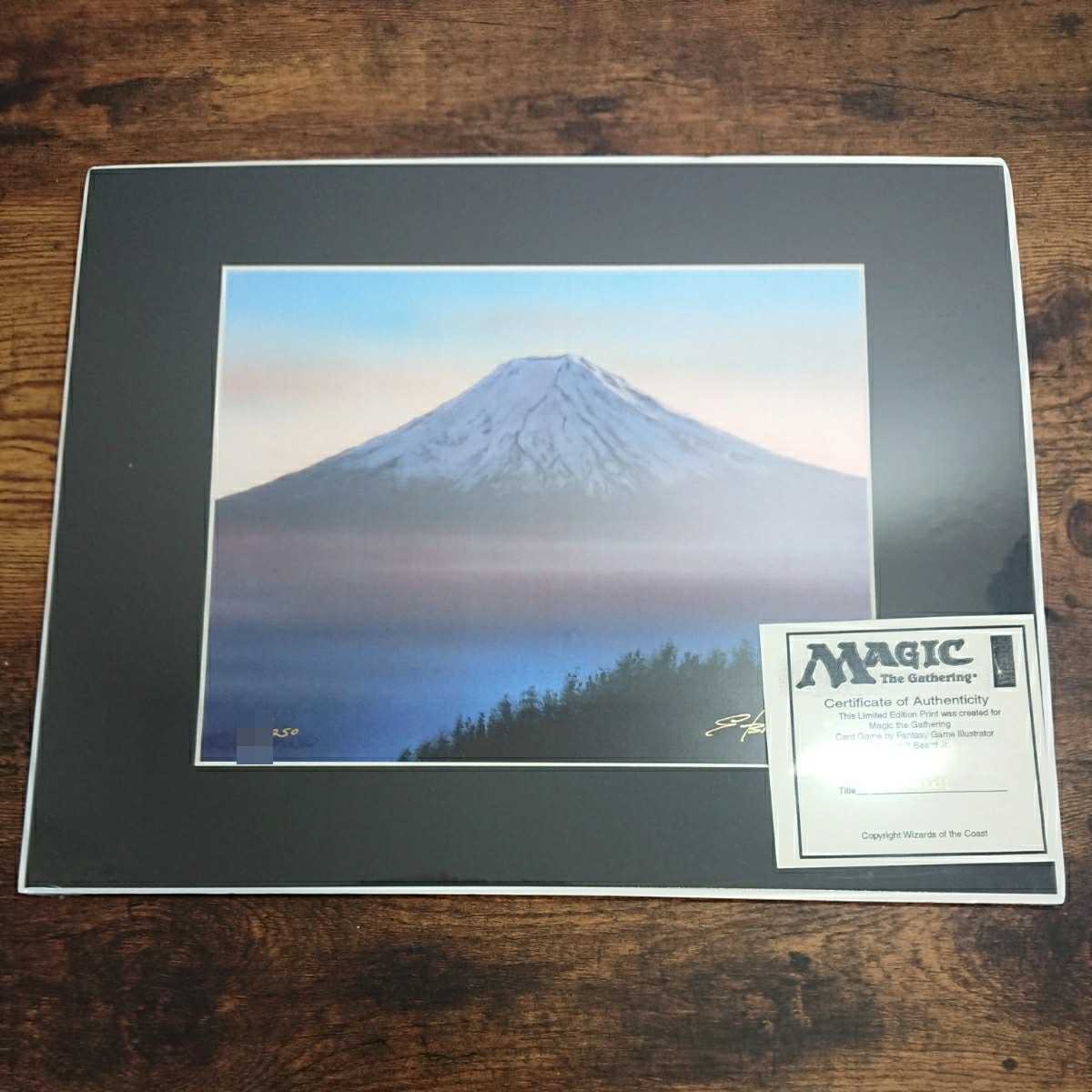 MTG 山《富士山/Mt.Fuji》Edward P.Beard Jr. サイン・ナンバリング入りアートプリント/複製原画_画像1