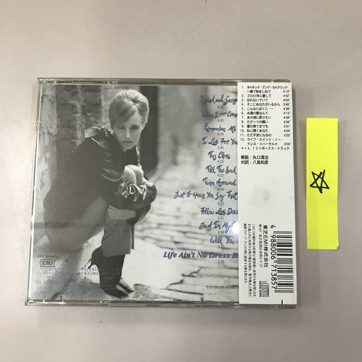 CD 中古☆【洋楽】チャイナフィリップス_画像2