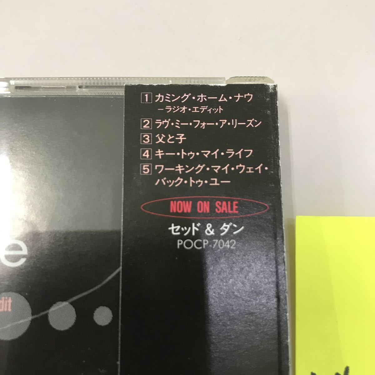 CD 中古☆【洋楽】ボーイゾーン