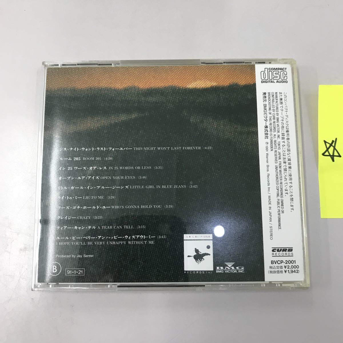 CD 中古☆【洋楽】ジスナイトウォントラストフォーエバー