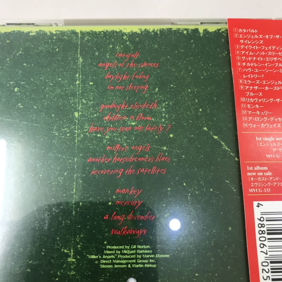 CD 中古☆【洋楽】カウンティング クロウズ