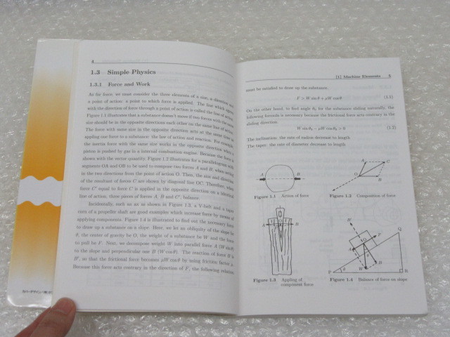 Basic Elements for Marine Engines/ Morita .. middle ../ sea writing . publish /2000 year the first version 