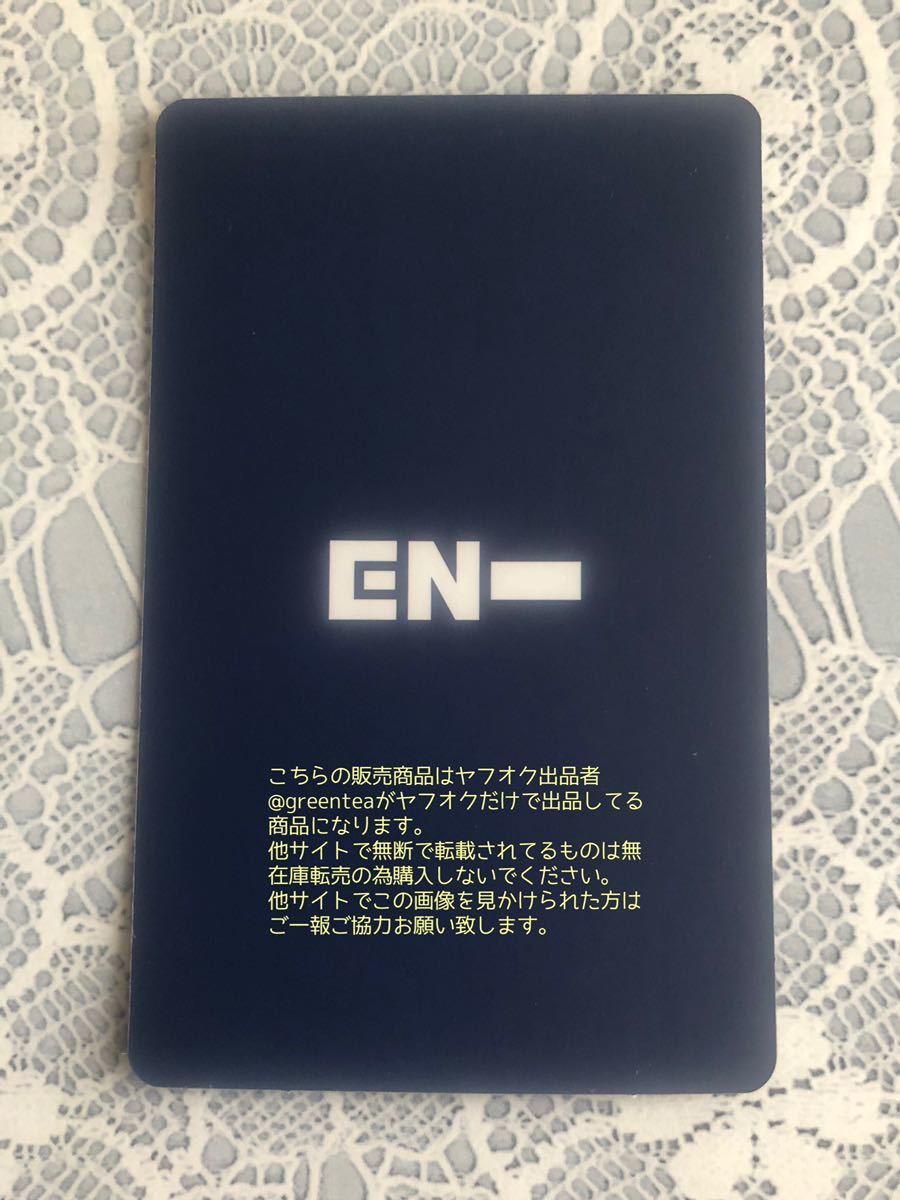 公式 ENHYPEN BORDER：CARNIVAL アルバム 封入 UP Ver. ランダム トレカ カード photo card JAY ジェイ エナイプン _画像2