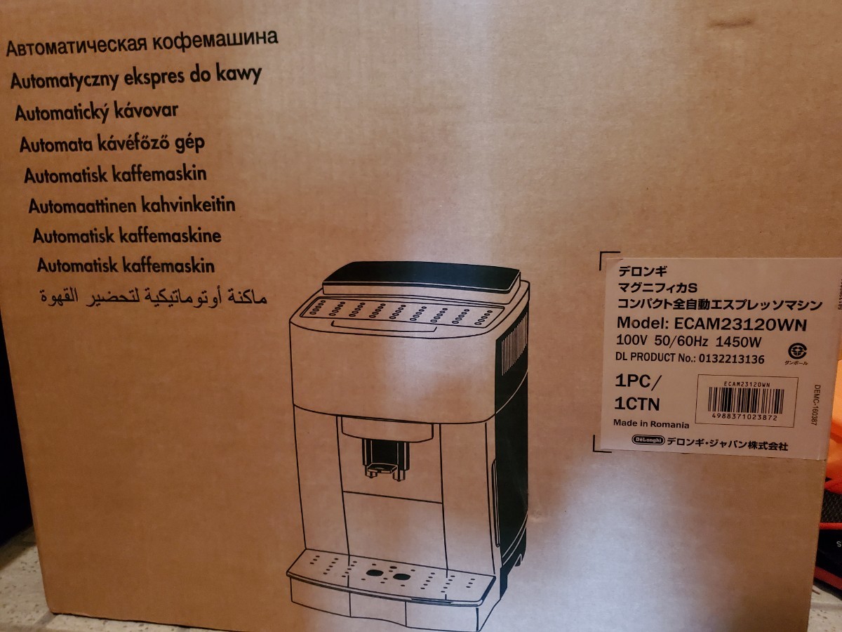 【新品未開封】Delonghi ECAM23120WN マグニフィカS デロンギ