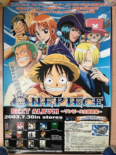 ワンピース 主題歌 販促非売品ポスター 非売品 ワンピース 主題歌 販促非売品ポスター 非売品