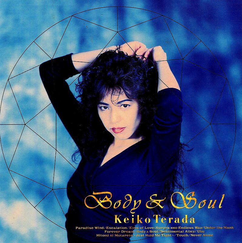 ◆◆寺田恵子◆BODY & SOUL 92年作 PARADISE WIND ファースト・ソロ SHOW-YA 即決 送料込◆◆_画像1