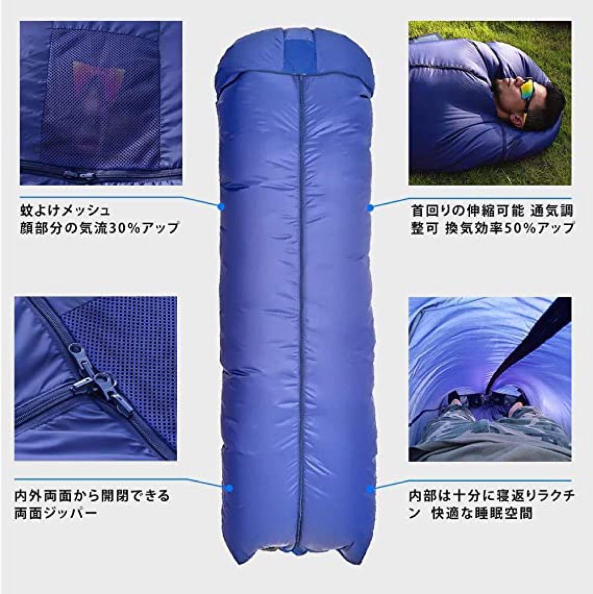 空調寝袋 USB給電ファン付き アウトドア 車中泊 キャンプ 登山扇風機付き寝袋 寝袋シュラフ 軽量 封筒型シュラフ 災害時 