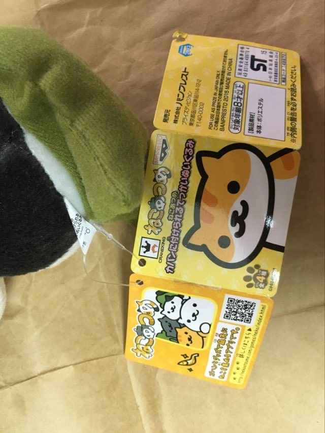 ねこあつめ キーホルダー カバンに付け ぬいぐるみ ハチワレ マスコット Neko Atsume Kitty Collector mascot stuffed toy key ring chain