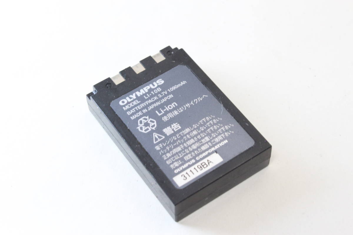 OLYMPUS オリンパス BATTERY PACK LI-10B ジャンク A-92_画像2