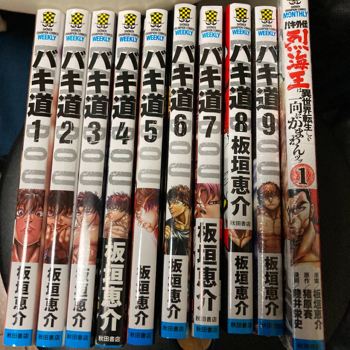 Paypayフリマ バキ道9巻迄 バキ外伝 烈海王 裁断済み Paypayフリマ バキ道9巻迄 バキ外伝 烈海王 裁断済み