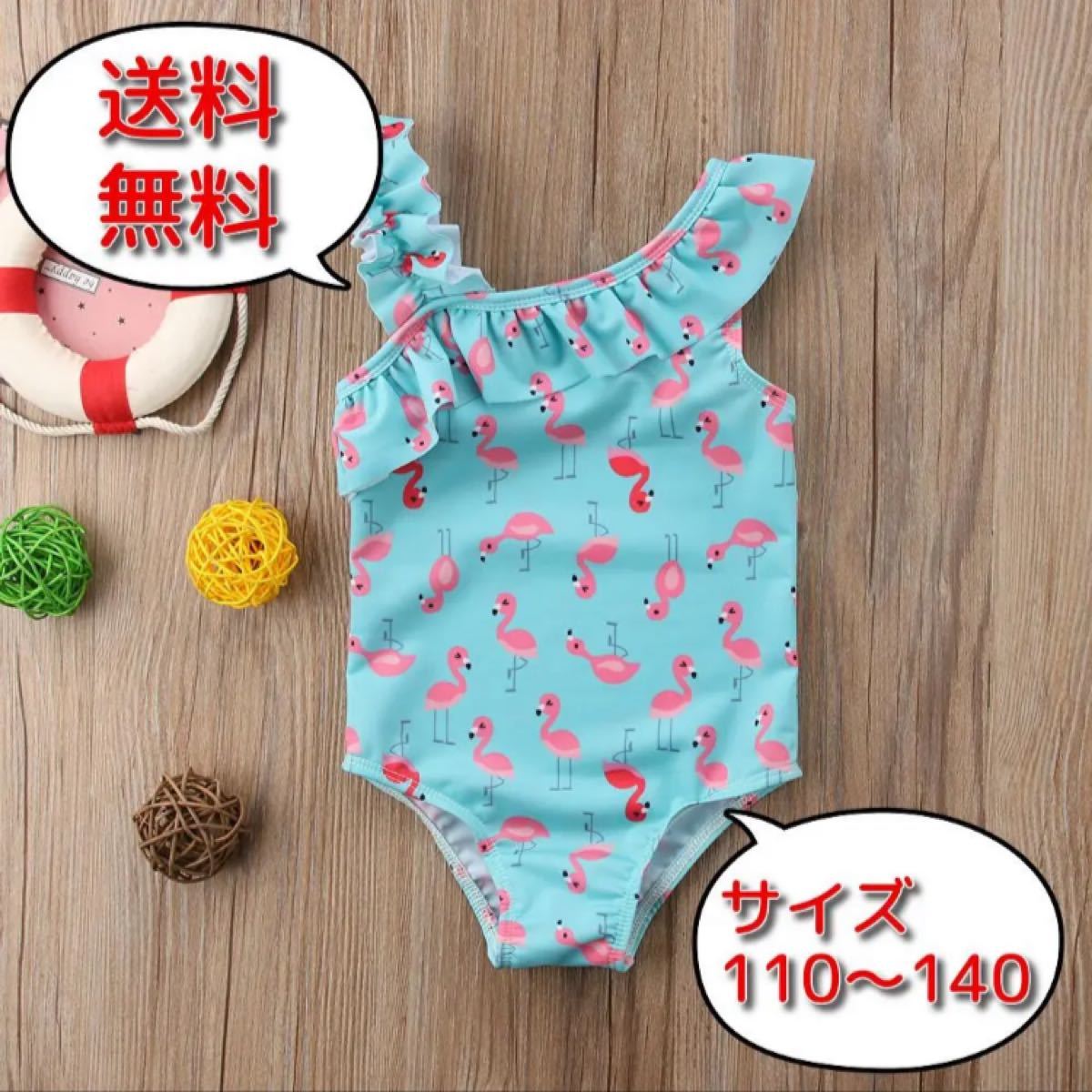 Paypayフリマ 未使用 女の子用水着 フラミンゴ柄 110 130cm Paypayフリマ 未使用 女の子用水着 フラミンゴ柄 110 130cm