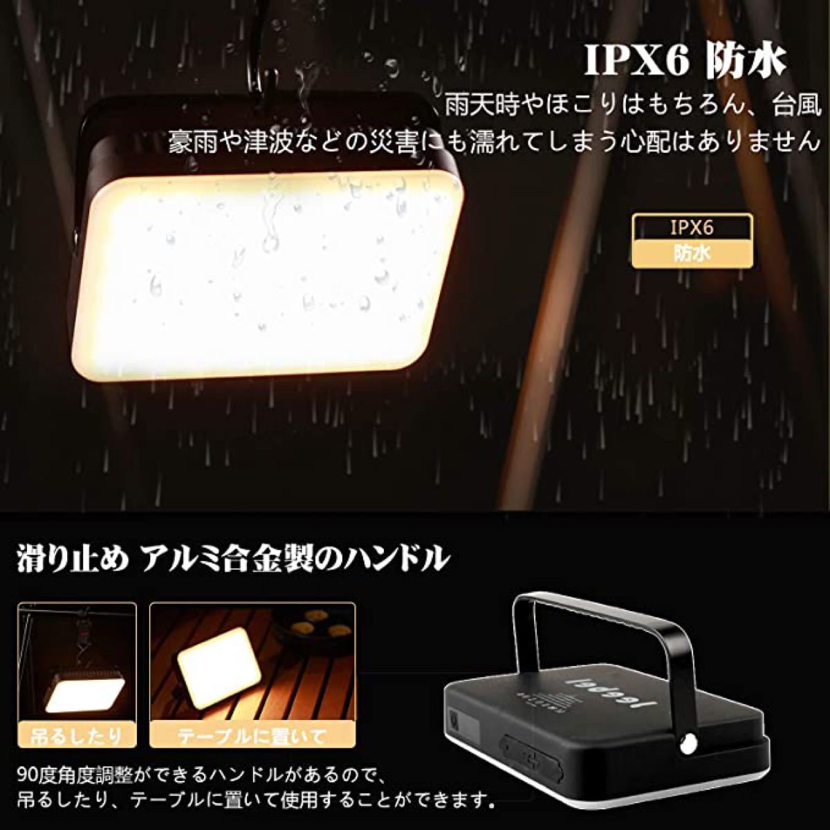 ★★即完売★★16000mAh LEDランタン モバイルバッテリー PSE認証済　アウトドア　車中泊　防災用　