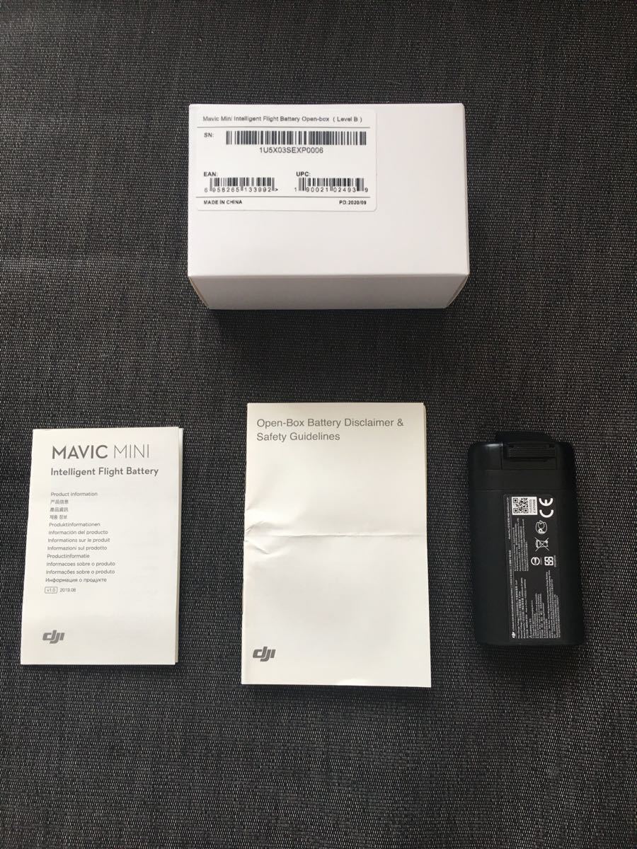 Mavic mini 2400mah 海外版バッテリーオープンボックス