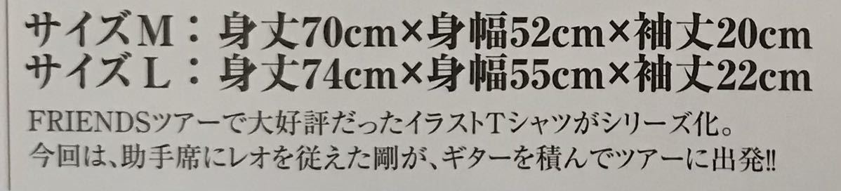 ヤフオク 長渕剛 30周年記念 アニバーサリー限定tシャツ ヤフオク 長渕剛 30周年記念 アニバーサリー限定tシャツ