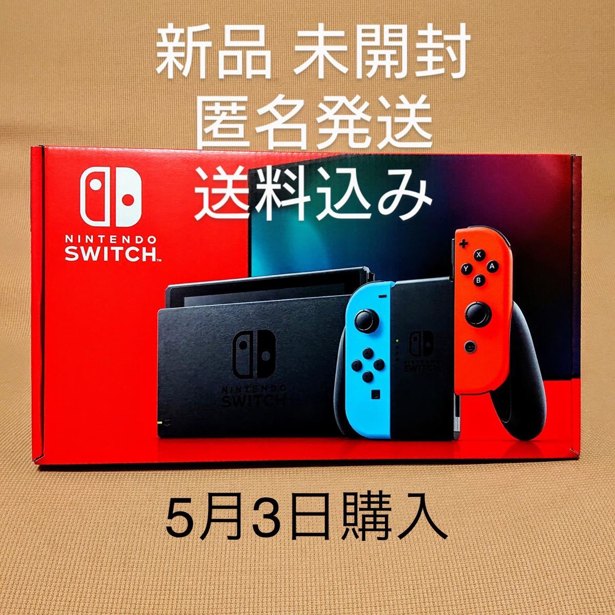 未開封　任天堂 ニンテンドー スイッチ 本体 ネオンブルー レッド  Nintendo Switch