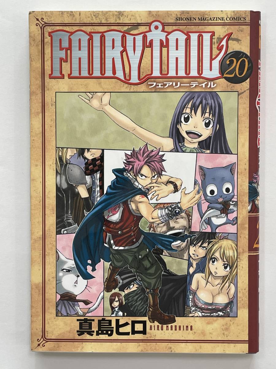 は自分にプチご褒美を フェアリーテイル 漫画 漫画 Www Cecop Gob Mx は自分にプチご褒美を フェアリーテイル 漫画 漫画 Www Cecop Gob Mx