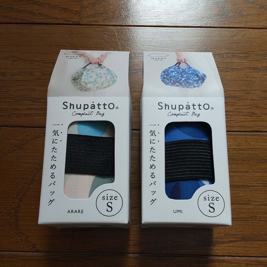 新品 ２個セット shupatto シュパット エコバッグ UMI ARARE