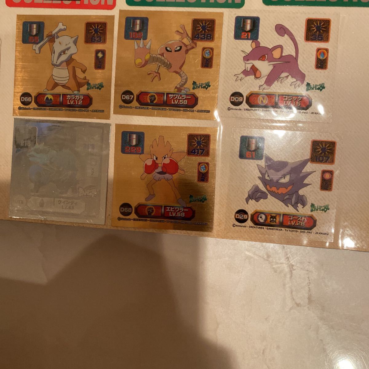 再再販 アマダ ポケモン シール烈伝 好評 Theeducationdoctor Com 再再販 アマダ ポケモン シール烈伝 好評 Theeducationdoctor Com