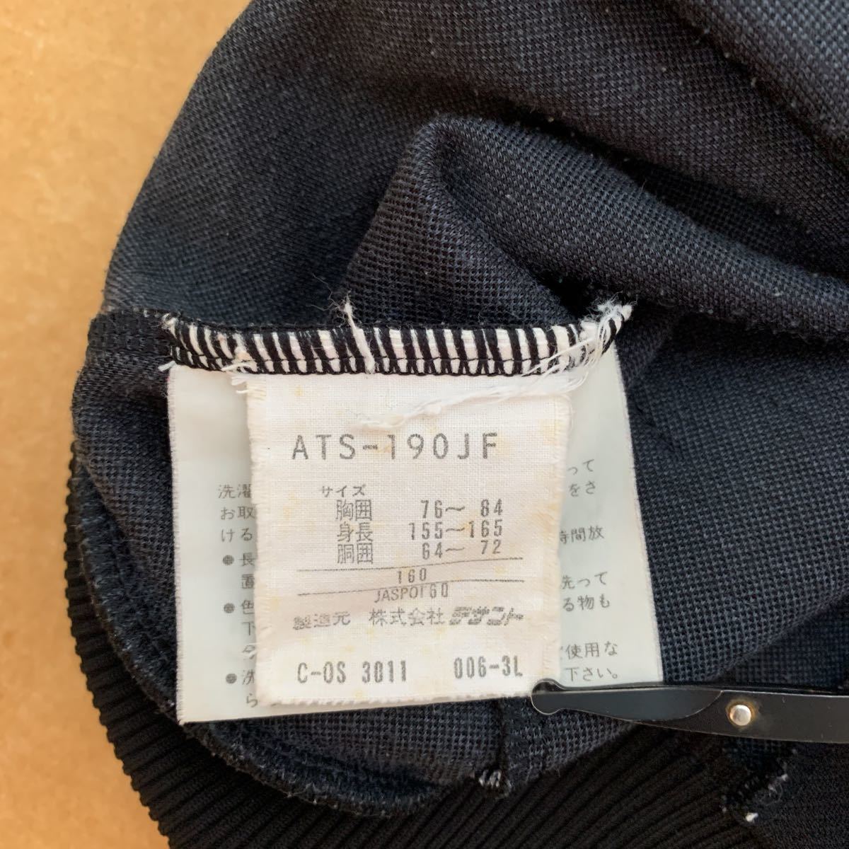 adidas アディダス ジャージ DESCENTE デサント 60s 70s 80s adidas アディダス ジャージ DESCENTE デサント 60s 70s 80s