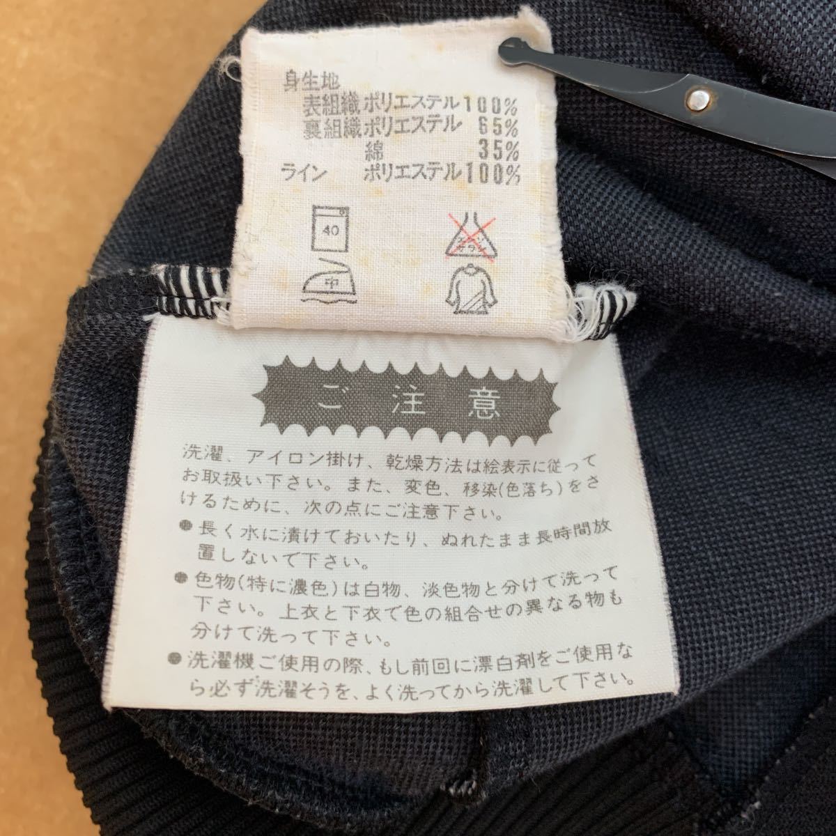 adidas アディダス ジャージ DESCENTE デサント 60s 70s 80s adidas アディダス ジャージ DESCENTE デサント 60s 70s 80s
