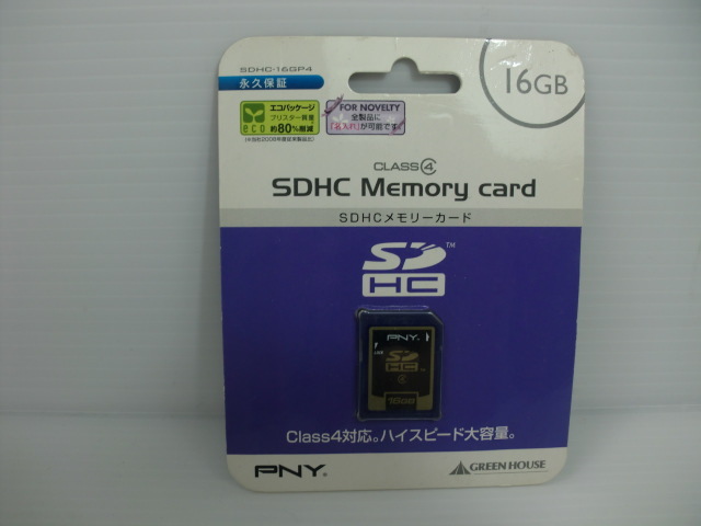 Pny メモリーカードの値段と価格推移は 13件の売買情報を集計したpny メモリーカードの価格や価値の推移データを公開 Pny メモリーカードの値段と価格推移は 13件の売買情報を集計したpny メモリーカードの価格や価値の推移データを公開
