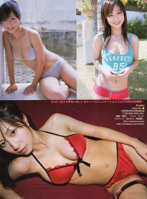 ヤフオク グラビア切り抜き 浜田翔子 南結衣 三井麻由 秦 ヤフオク グラビア切り抜き 浜田翔子 南結衣 三井麻由 秦