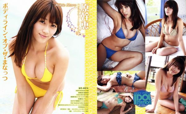 中島愛 切り抜きの値段と価格推移は 11件の売買情報を集計した中島愛 切り抜きの価格や価値の推移データを公開 中島愛 切り抜きの値段と価格推移は 11件の売買情報を集計した中島愛 切り抜きの価格や価値の推移データを公開