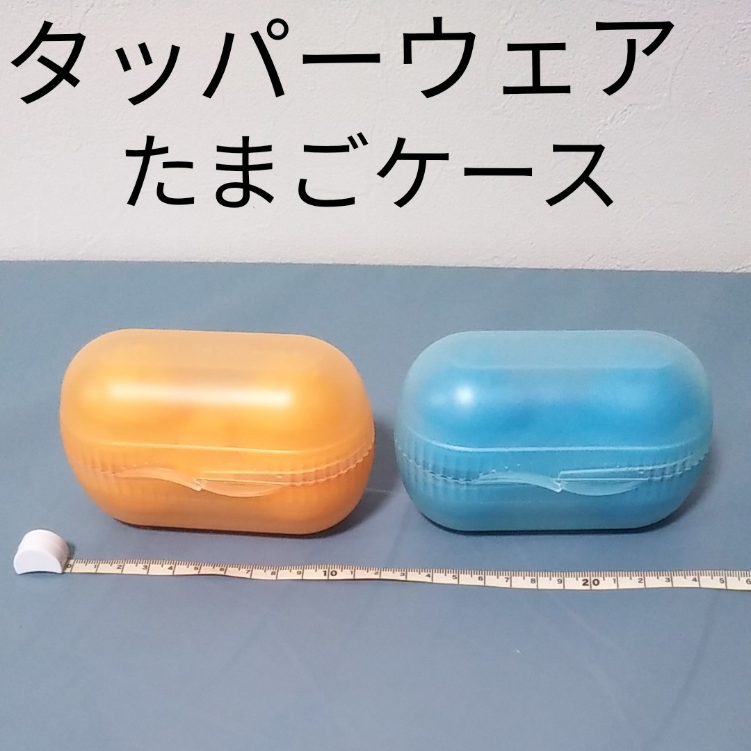 タッパーウェア Tupperware たまごケース 保存容器|Yahoo タッパーウェア Tupperware たまごケース 保存容器|Yahoo