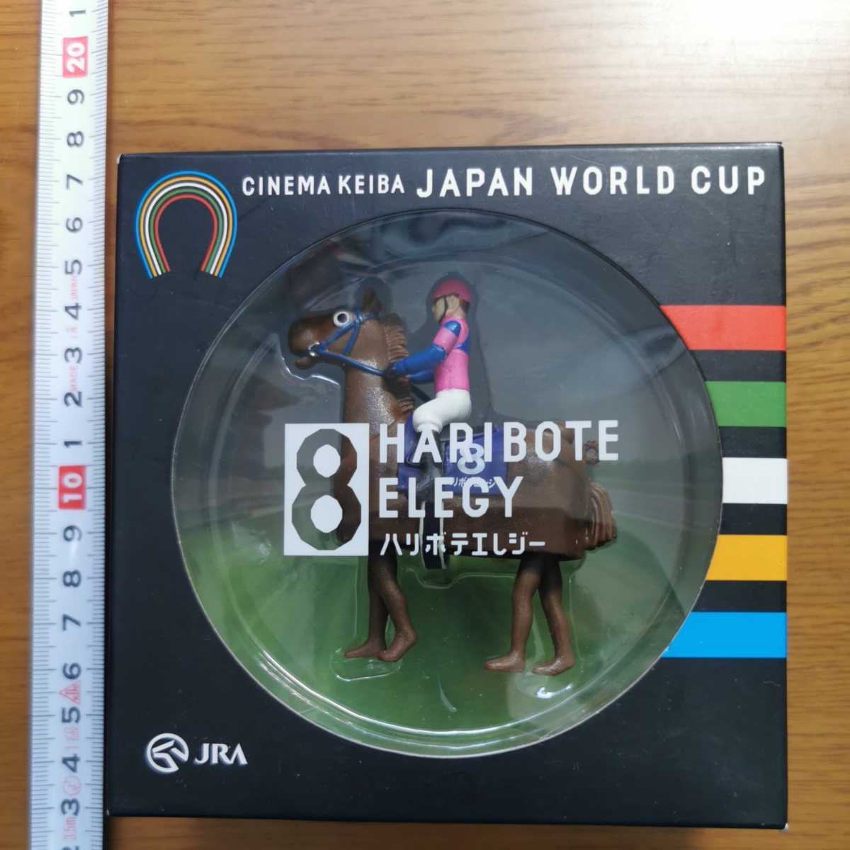 ジャパンワールドカップ 非売品の値段と価格推移は 18件の売買情報を集計したジャパンワールドカップ 非売品の価格や価値の推移データを公開 ジャパンワールドカップ 非売品の値段と価格推移は 18件の売買情報を集計したジャパンワールドカップ 非売品の価格や価値の推移データを公開
