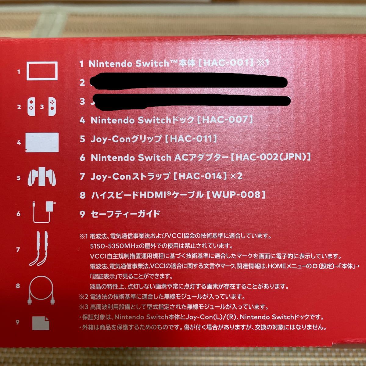 新品未使用　ニンテンドースイッチ本体 Nintendo Switch 任天堂  ※Joy-Con無し※