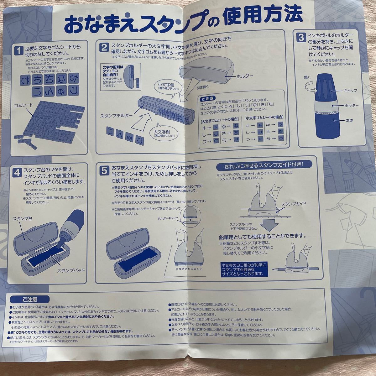 Paypayフリマ ディズニー シャチハタ おなまえスタンプ Paypayフリマ ディズニー シャチハタ おなまえスタンプ