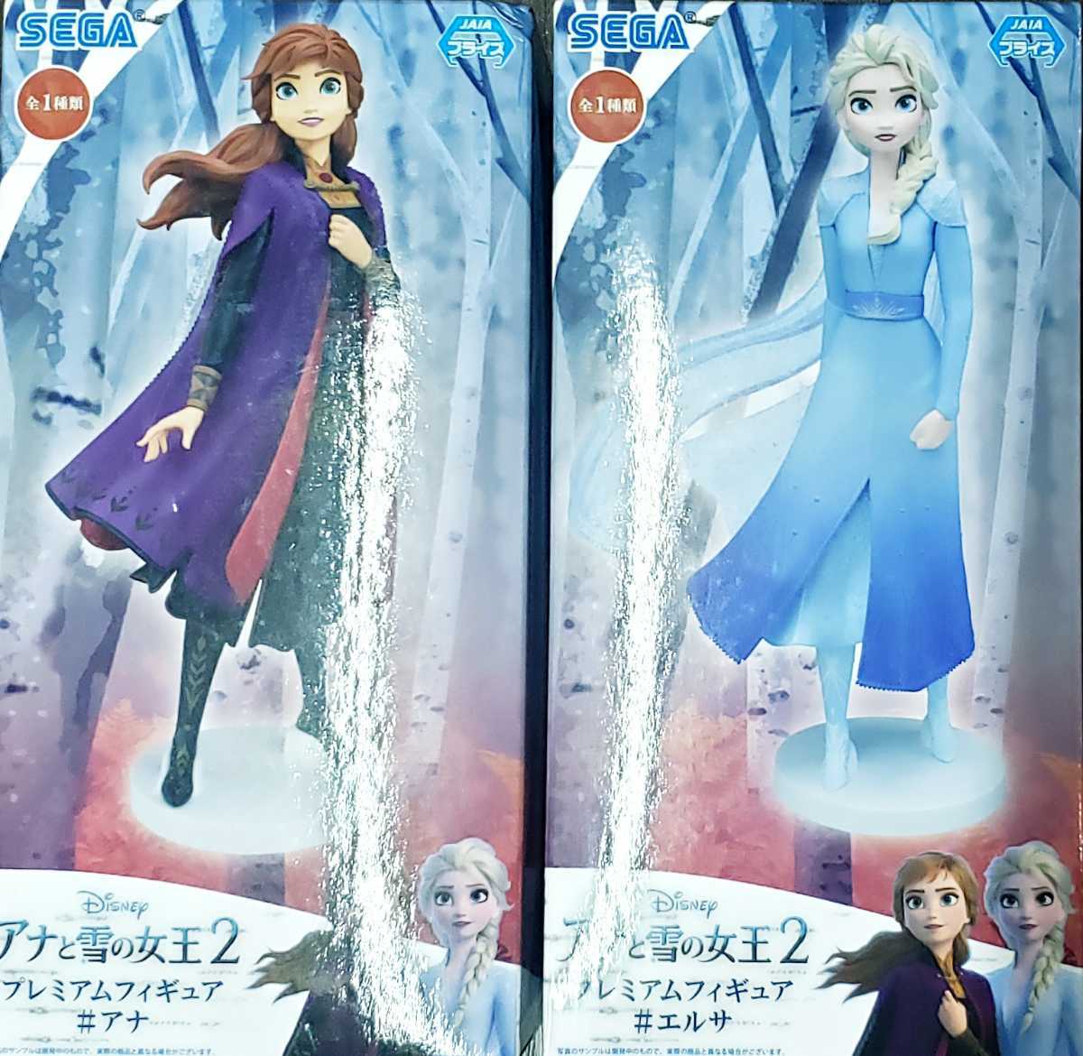 アナと雪の女王エルサの値段と価格推移は 1 708件の売買情報を集計したアナと雪の女王エルサの価格や価値の推移データを公開 アナと雪の女王エルサの値段と価格推移は 1 708件の売買情報を集計したアナと雪の女王エルサの価格や価値の推移データを公開
