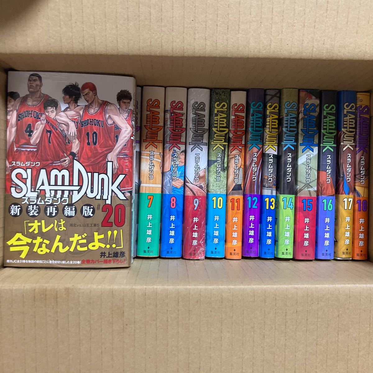 「新品未読シュリンク付」SLAM DUNK -スラムダンク- 新装再編版　1-20巻　 全巻セット 集英社　送料込  井上雄彦