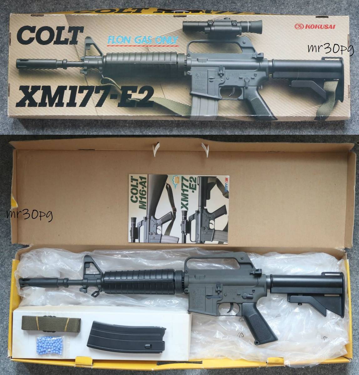 ガス抜け動作のジャンク品！箱説付き KOKUSAIコクサイ COLT XM177E2