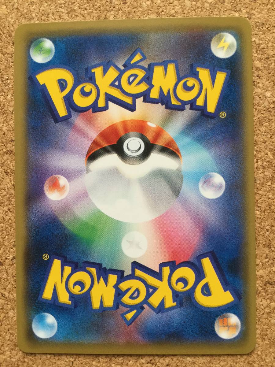 Sm P ふしぎなアメ 025 プロモ ポケモンカード ポケモンカードゲーム 売買されたオークション情報 Yahooの商品情報をアーカイブ公開 オークファン Aucfan Com Sm P ふしぎなアメ 025 プロモ ポケモンカード ポケモンカードゲーム 売買されたオークション情報 Yahooの商品情報をアーカイブ公開 オークファン Aucfan Com