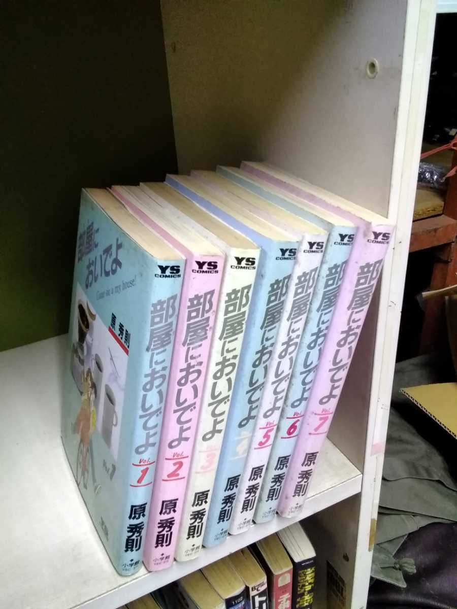 部屋においでよ 全の値段と価格推移は 24件の売買情報を集計した部屋においでよ 全の価格や価値の推移データを公開 部屋においでよ 全の値段と価格推移は 24件の売買情報を集計した部屋においでよ 全の価格や価値の推移データを公開