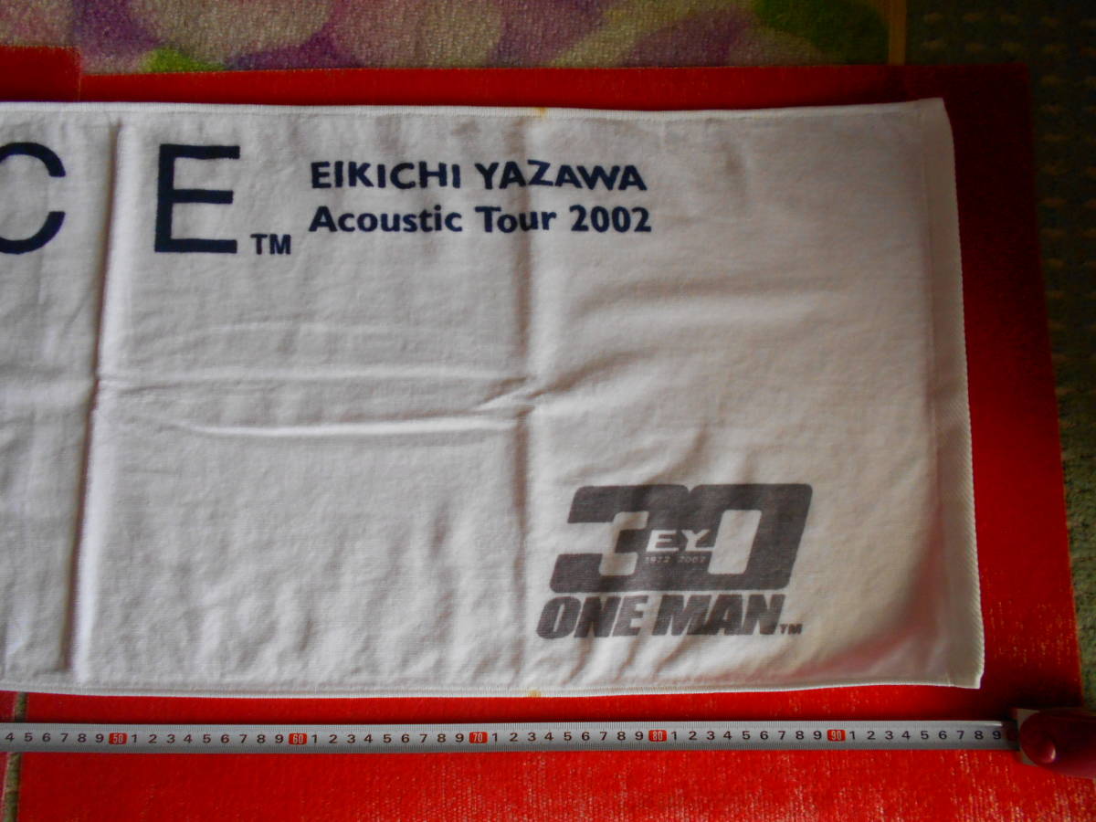 矢沢永吉　E.YAZAWA　フェイスタオル　ACOUSTIC TOUR 2002　タオル　当時物　入手困難品　未使用　定形外300円_折り目の上下にシミがあります。