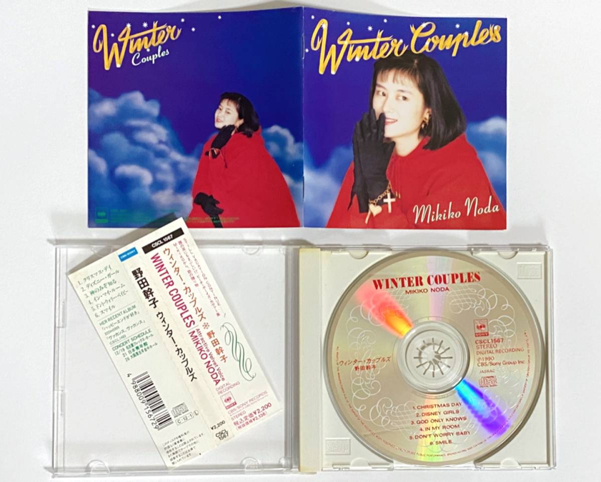 【廃盤 CD】 野田幹子 ウィンターカップルズ WINTER COUPLES ウインターカップルズ / ビーチボーイズ カヴァー集 / 帯付き 1990年盤_画像3