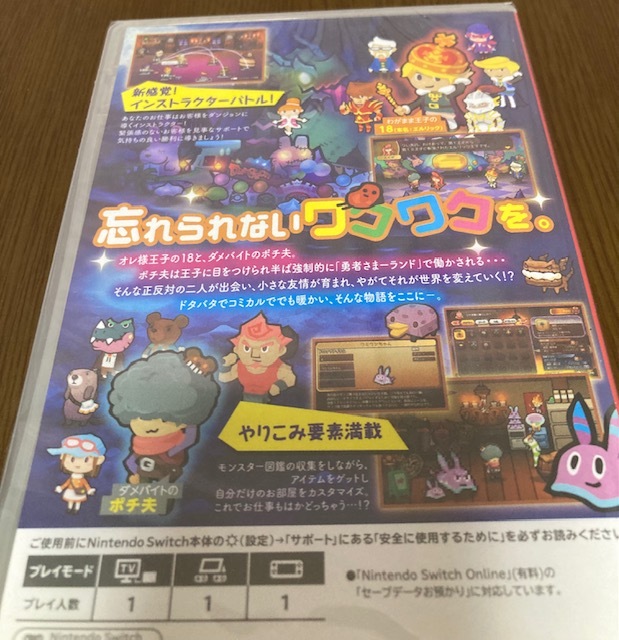 送料無料 新品未開封品 ニンテンドースイッチ ソフト WORK×WORK ワーク × ワーク 任天堂 NINTENDO Switch 送料込み ワークワーク