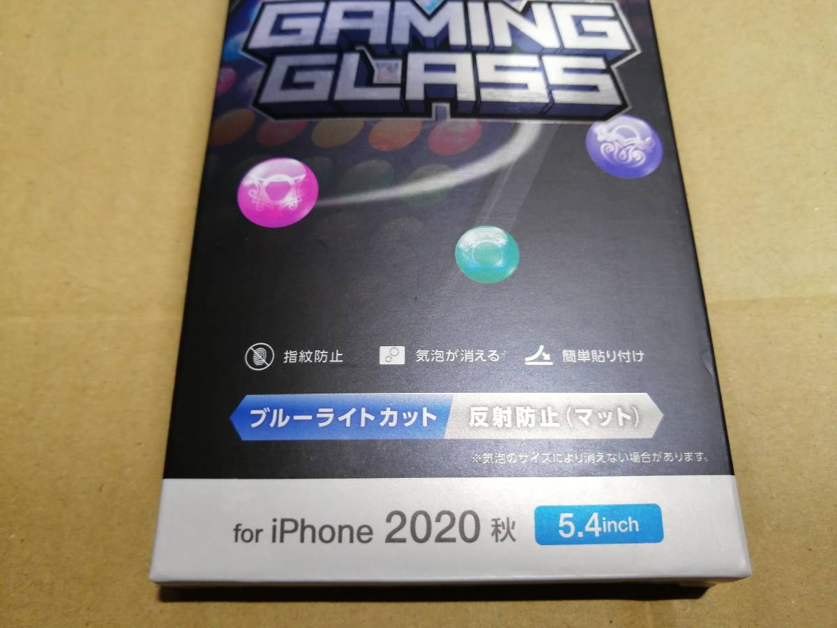 エレコム　iPhone 12 mini ガラスフィルム ゲーム用 ブルーライトカット 反射防止　PM-A20AFLGGEBLM　4549550181815_画像3